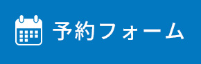 電話番号